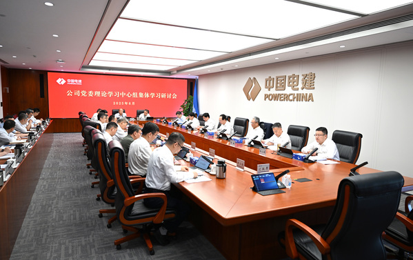 6月25日 黨委中心組.jpg