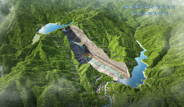 漳平三維效果圖.png